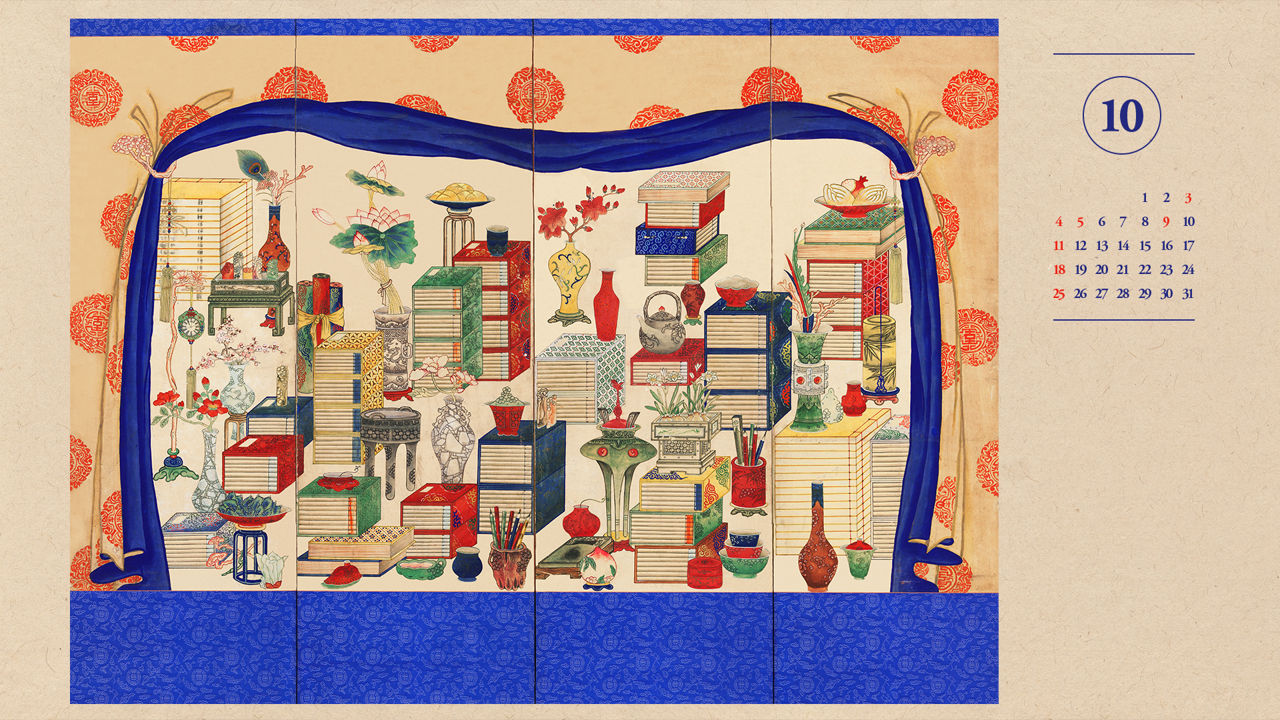 11 문방도 4폭 병풍, 창덕6498 A - 2026년10월 달력배경화면