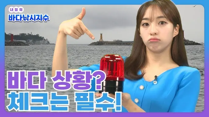 8월 동해 바다 낚시 어종 소개_5