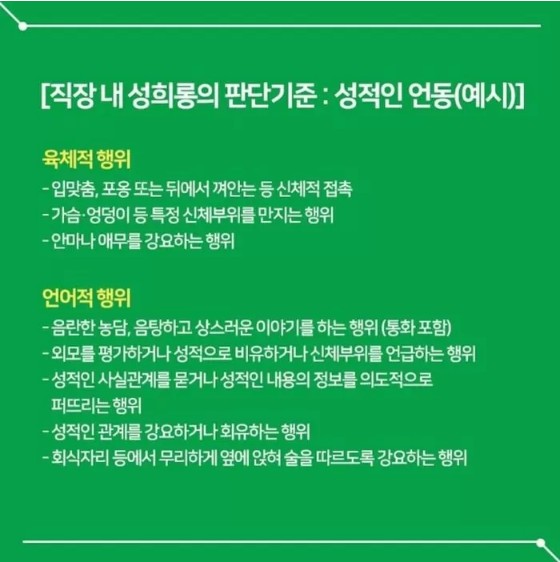 김연경