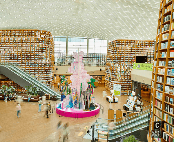 코엑스 별마당 도서관