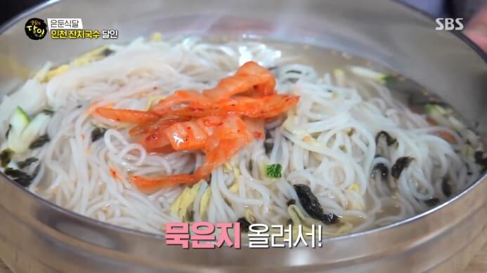 잔치국수-묵은지