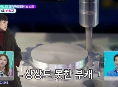 손석구