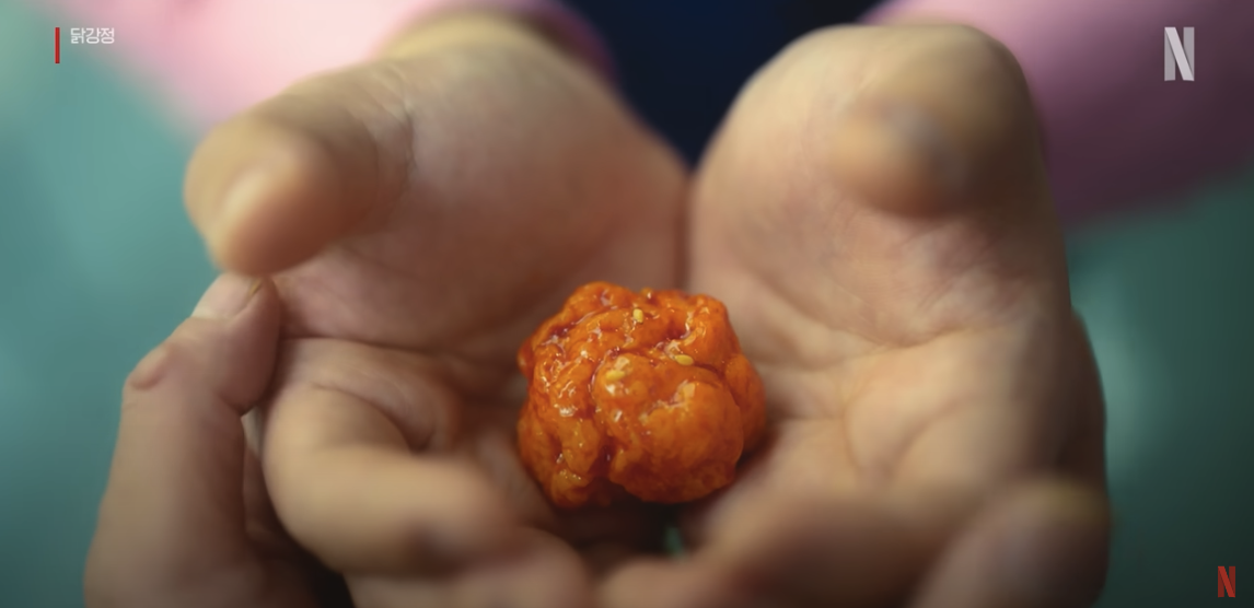 넷플릭스 드라마 닭강정 정보 몇부작 공개시간 출연진 1 2화 줄거리