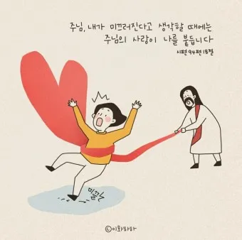 성경읽기 사이트 인터넷 온라인 성경읽기 다운받기 BEST 5_17