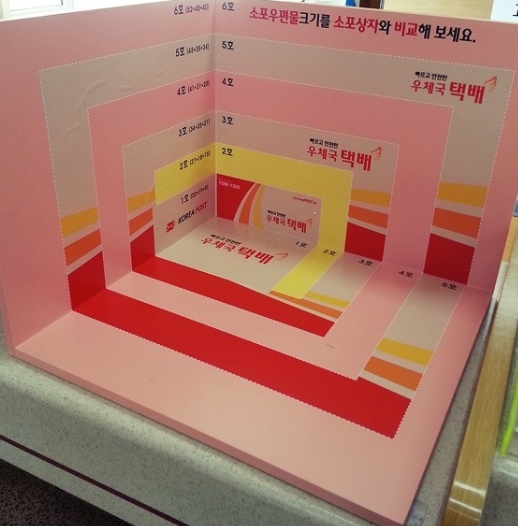 다양한 크기의 우체국 택배 상자들이 쌓여 있는 모습