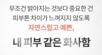 올리브영 쿠션파운데이션