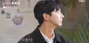 돌싱글즈5 최종커플발표