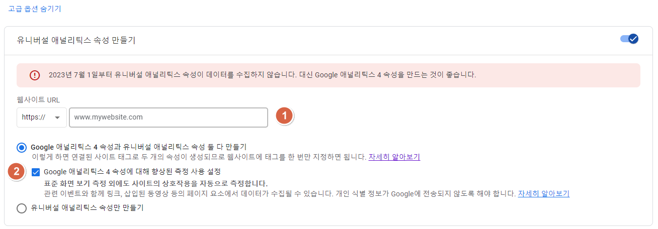 티스토리 사이트 입력