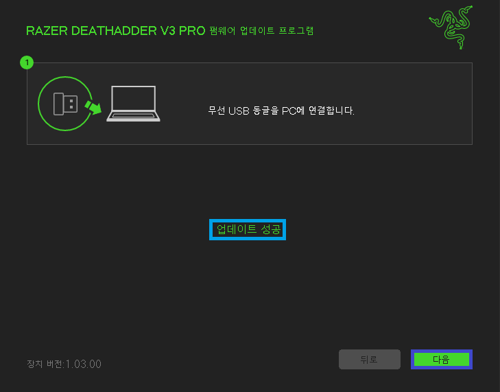레이저