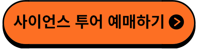 예매하기