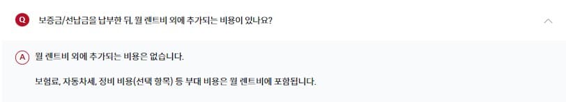 중고차 장기렌트 리스 가격비교 BEST 3 확인하기