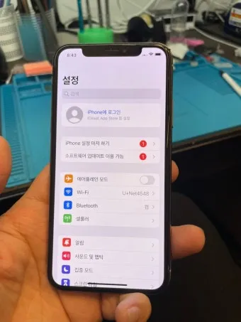 휴대폰 위치추적 방법 가족 분실 타인으로 방법정리_24