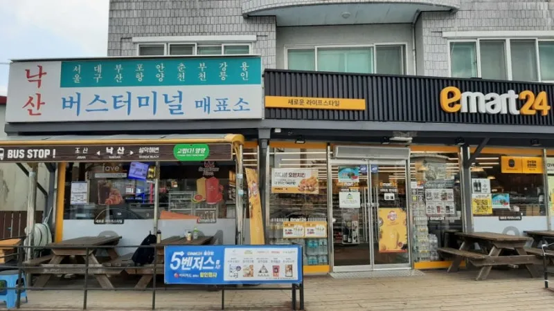 낙산 시외버스터미널 시간표 예매 예약_6