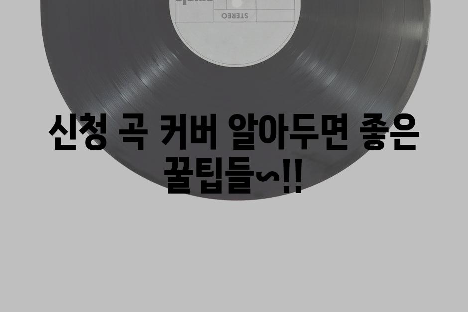 Music 6