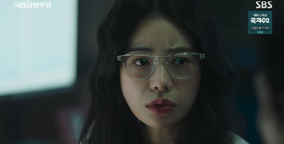 국민사형투표_4회