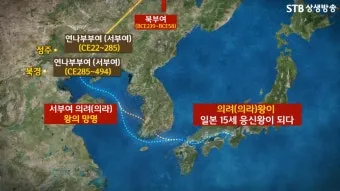 환단고기 고조선 역사 한국의 뿌리_19