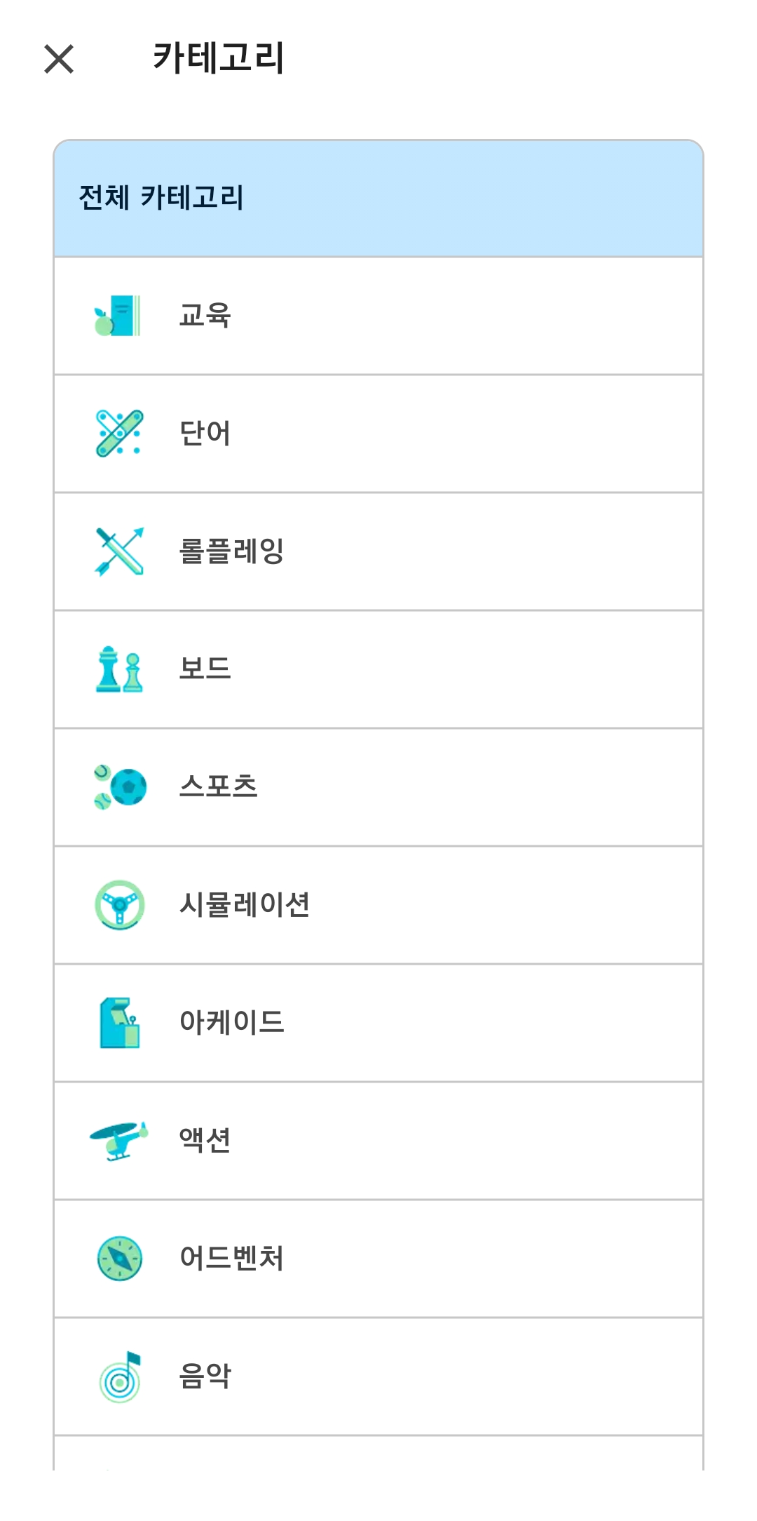장르별로 세부적인 순위를 파악하기 위해 우측 상단의 카테고리 버튼을 활용하는 방법