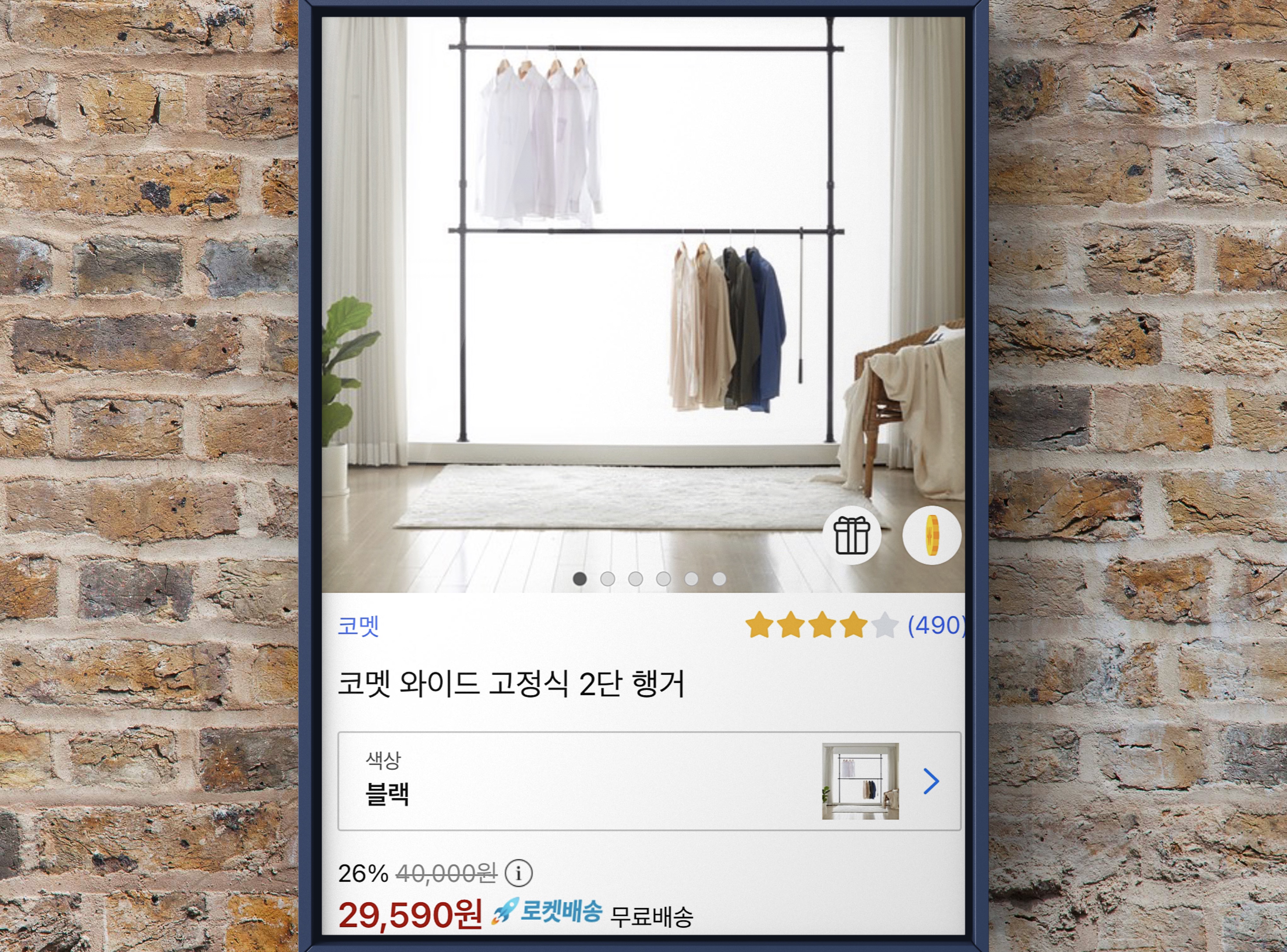 코멧 와이드 고정식 2단 행거