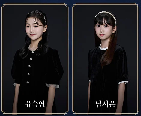 뮤지컬 베르사유의 장미 티켓 오픈 캐스팅