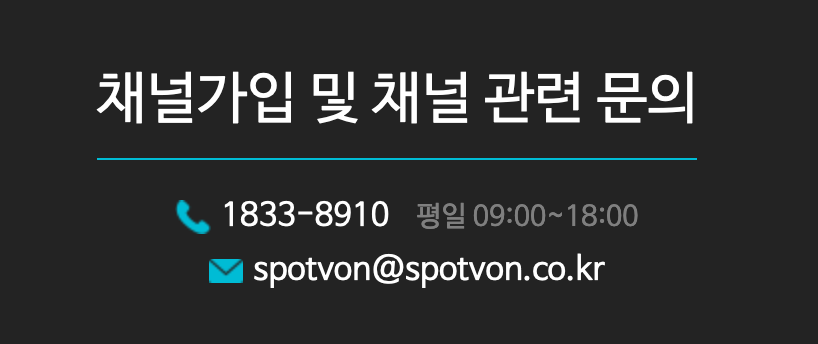 스포티비온.png