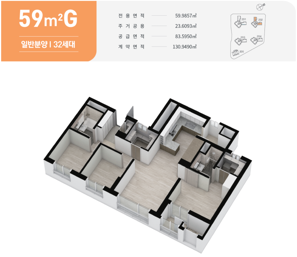 59G