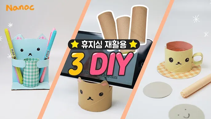 재활용품 분리배출 방법과 유의점_6