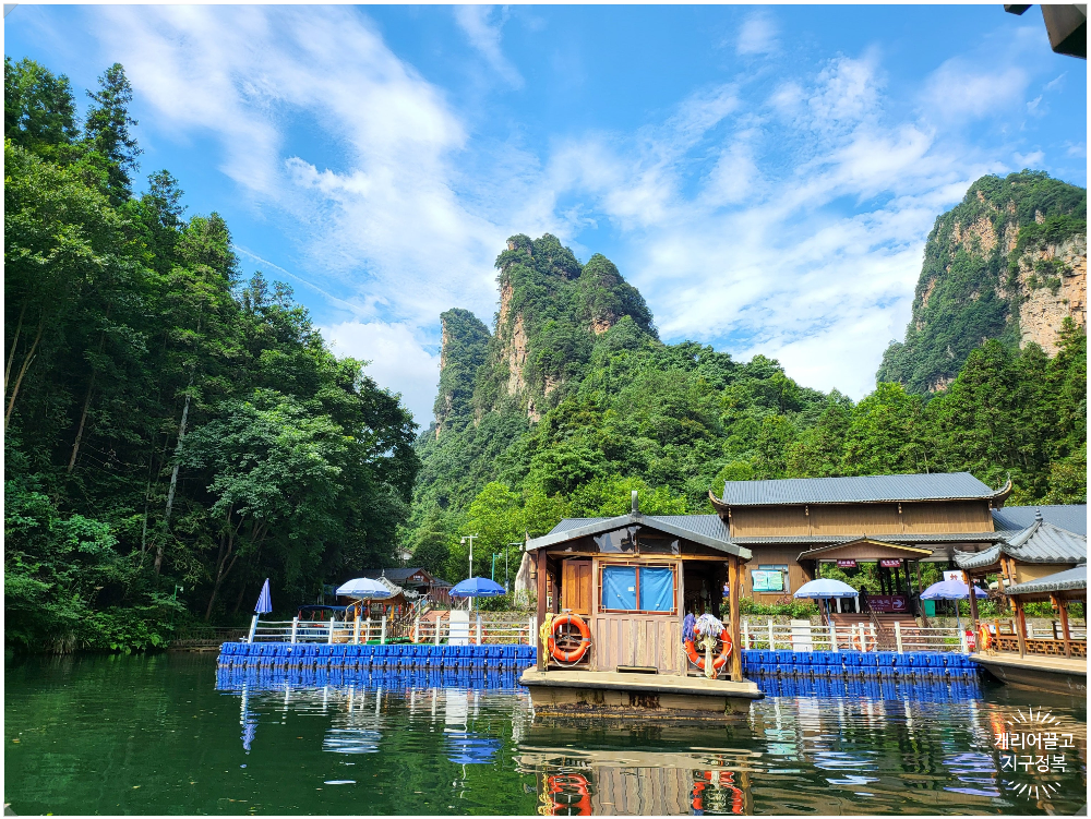 장가계 보봉호수