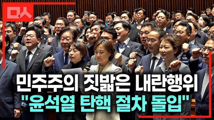 비상 계엄령 뜻