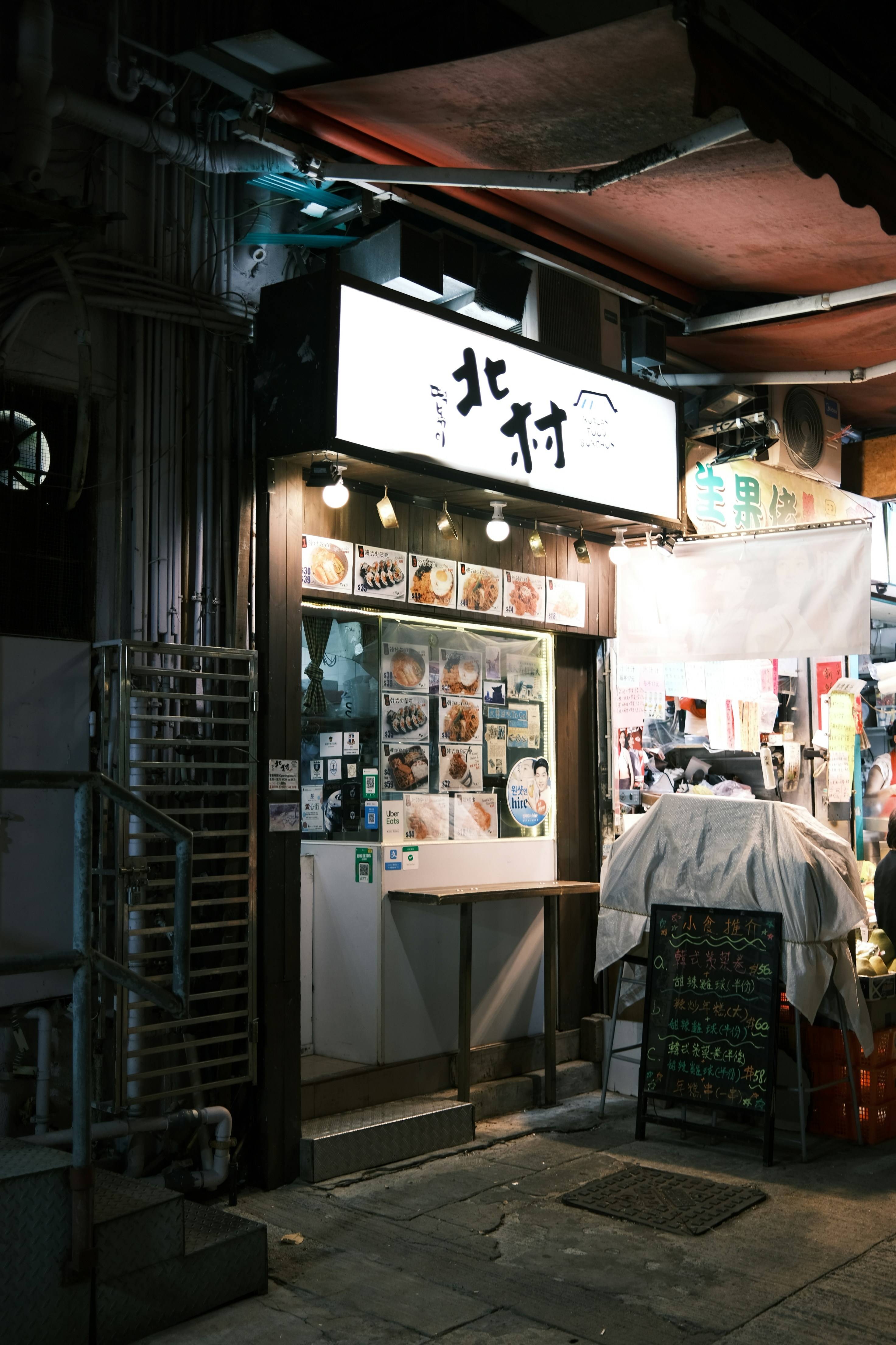 소상공인 가게
