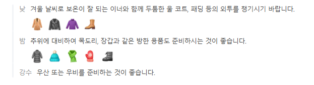 스위스 11월 날씨 옷차림 추천 여행지