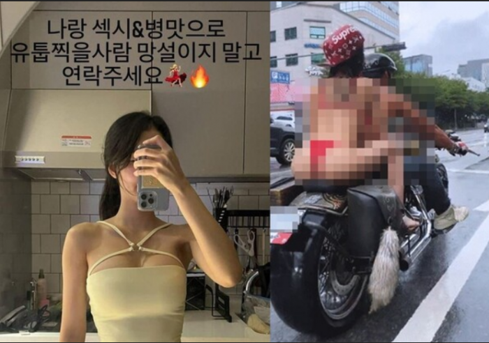 강남 도로 한복판 비키니 할리데이비슨 오토바이 질주 누구 영상, 사진, 인스타, 유튜브