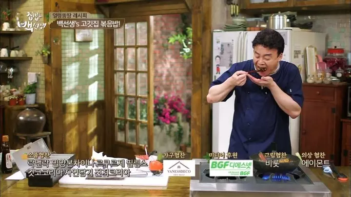 고깃집 볶음밥 황금 레시피