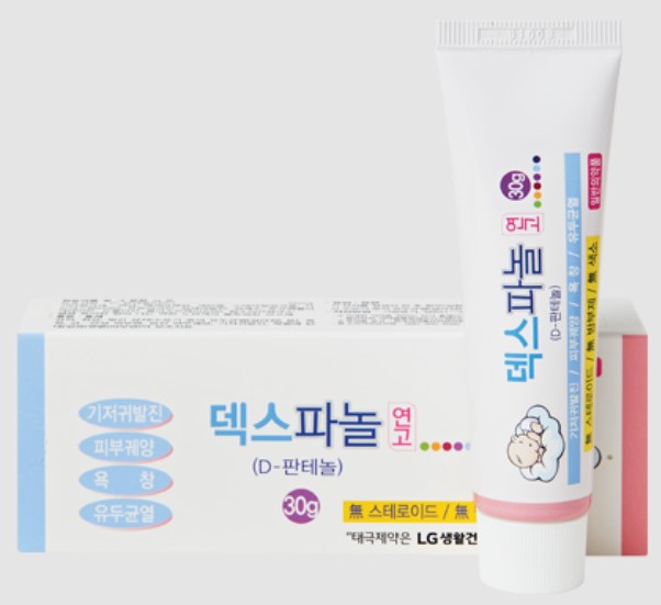 덱스판테놀