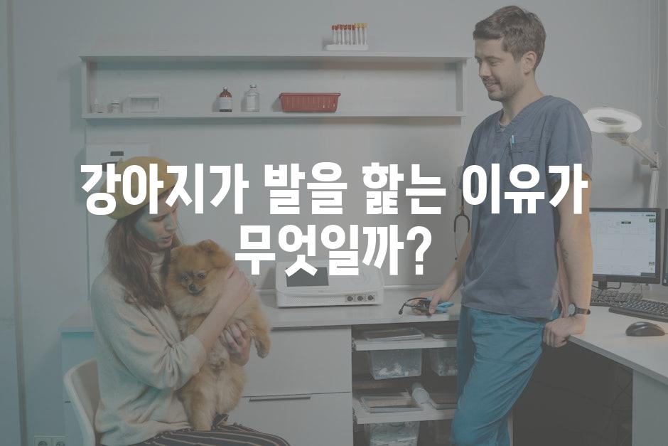 Veterinary 9