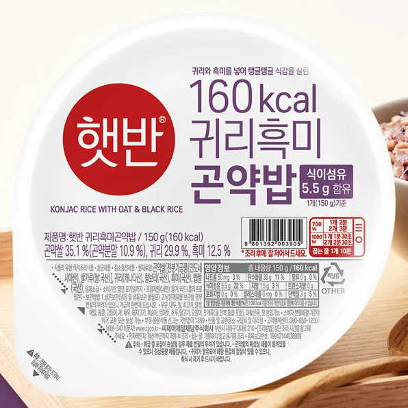 햇반 곤약밥 칼로리