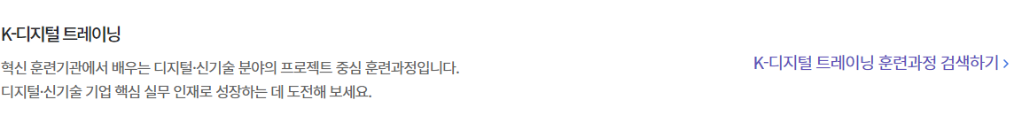 내일배움카드 신청자격 신청방법 사용방법