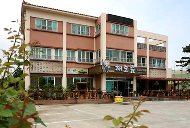 해오름 식당 전경