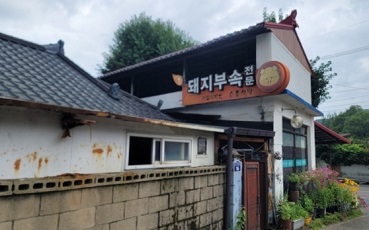 외관