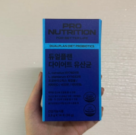 듀얼플랜 유산균 다이어트란?
