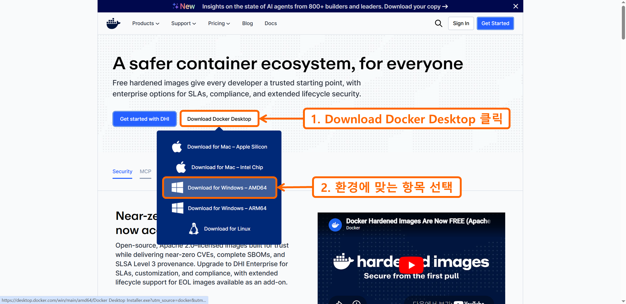 docker 설치파일 다운로드