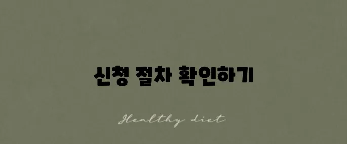 해외 저작권 바우처 지원 신청 방법을 알아보세요!