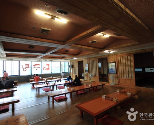 부산 해운대 대구탕집, 속시원한대구탕