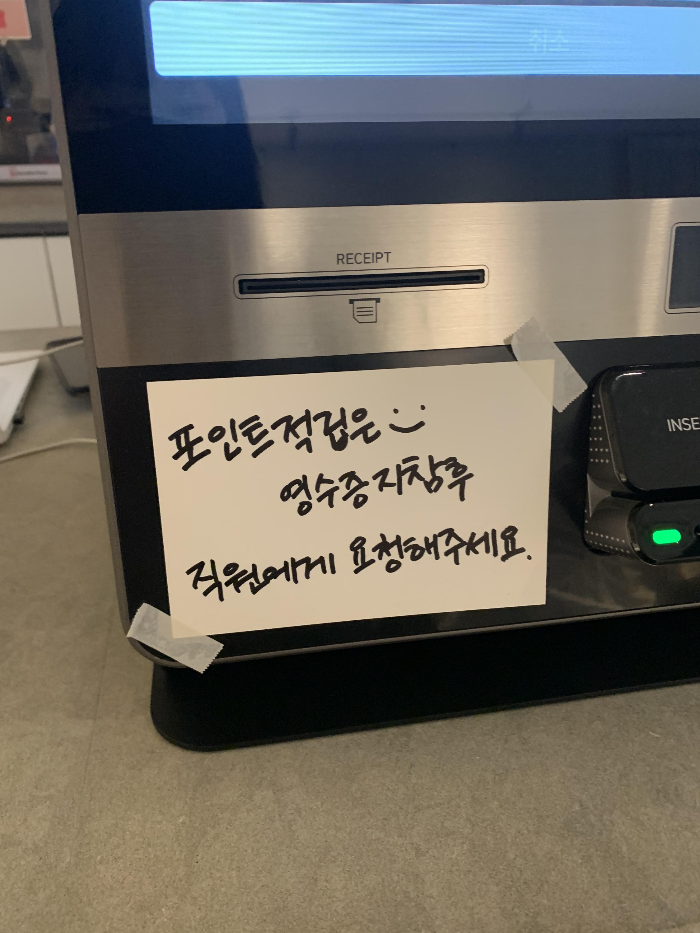 판교역 맛집