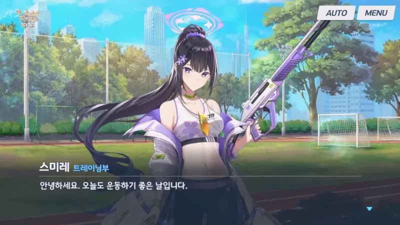 스미레