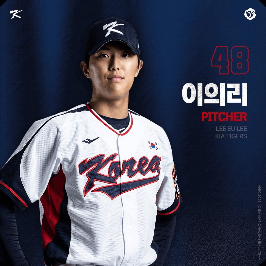 대한민국-대표팀-명단