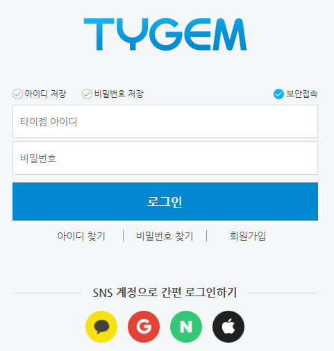 타이젬바둑 홈페이지 대국실 입장 다운로드