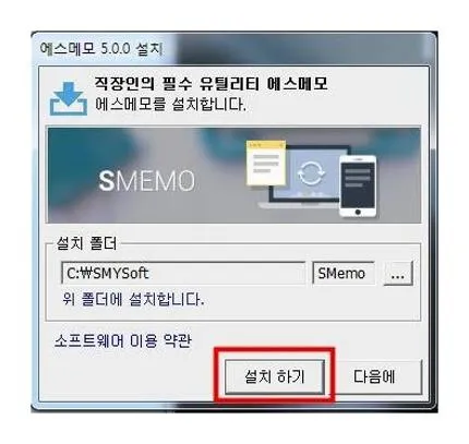 윈도우 바탕화면 메모