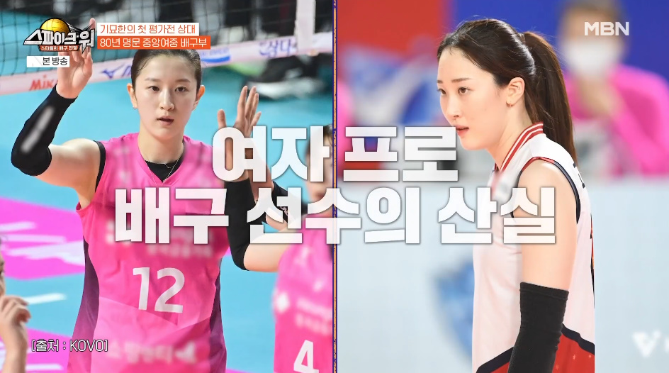 요즘 운동부 여중생들 피지컬.jpg | 인스티즈