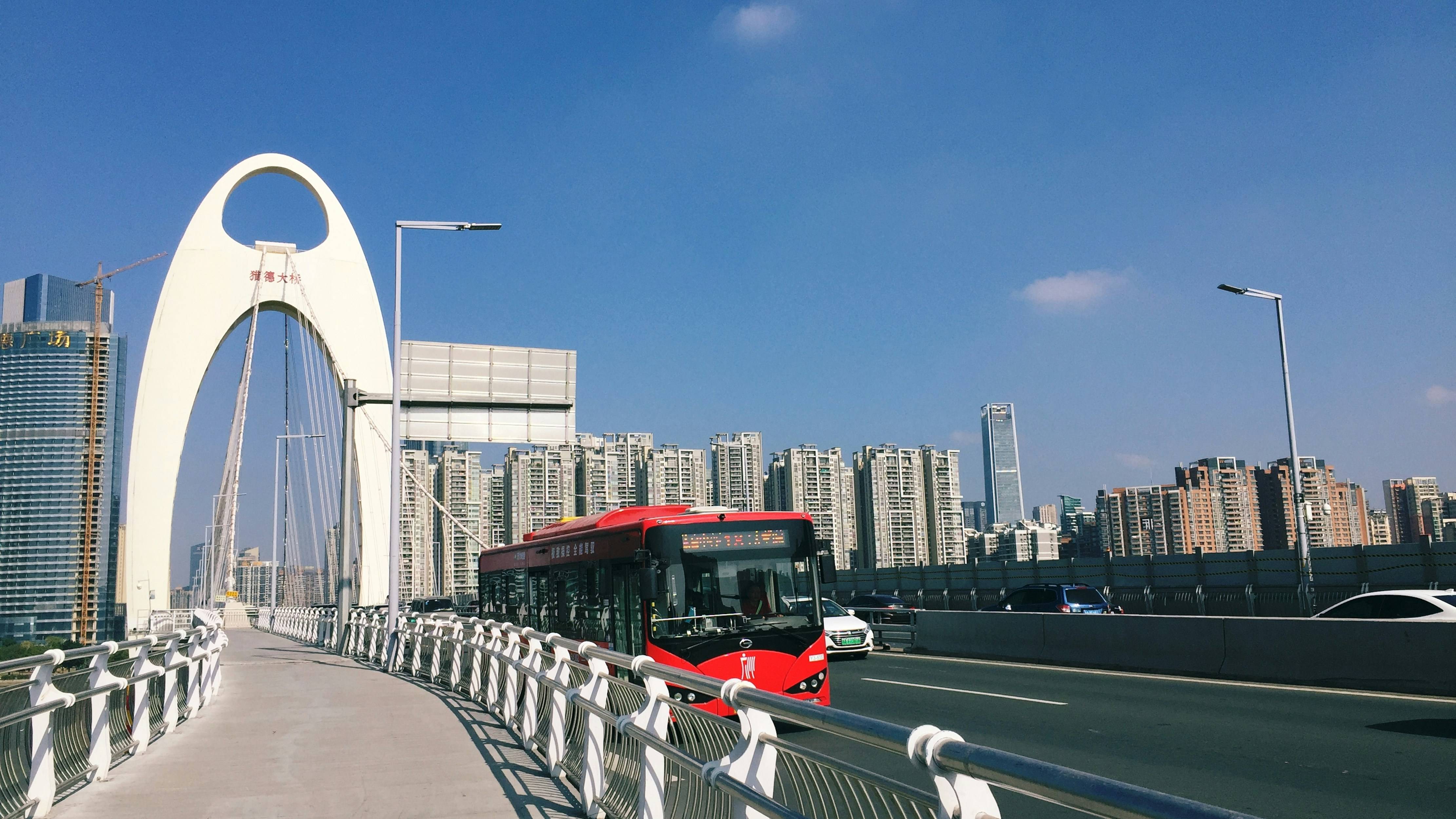 대한민국 교통수단