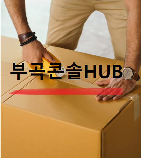 남자가-택배를-포장하고있다